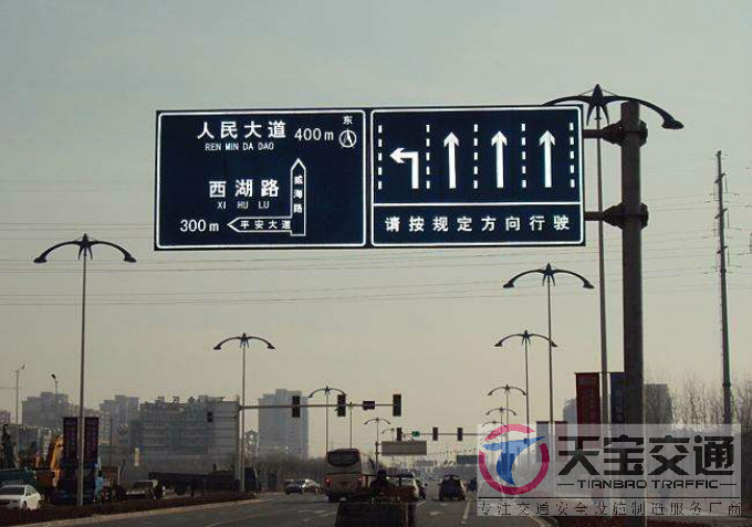 三门峡交通标志牌厂家制作交通标志杆的常规配置